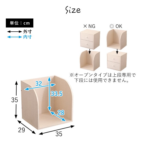 キューブラック ランドセル 収納ボックス 積み重ね シェルフ 本棚 ラック リビング 子供部屋 本箱