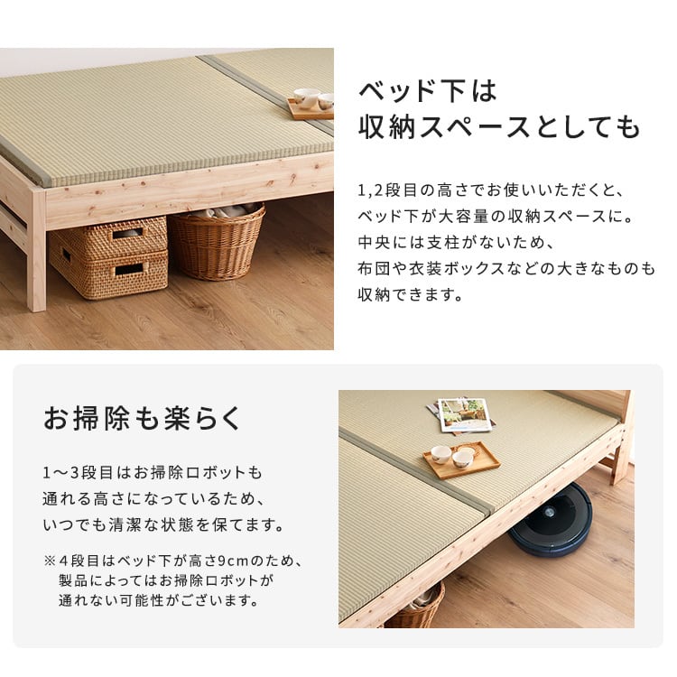 棚コンセント付き国産ひのきベッド 本畳タイプ (シングル) ベッド ひのき ヒノキベッド シングル