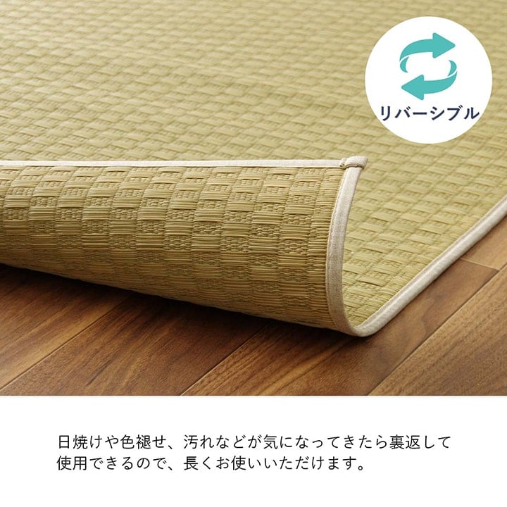 花ござ プレーン 江戸間8畳 348X352 348×352cm ラグマット カーペット ラグ 絨毯