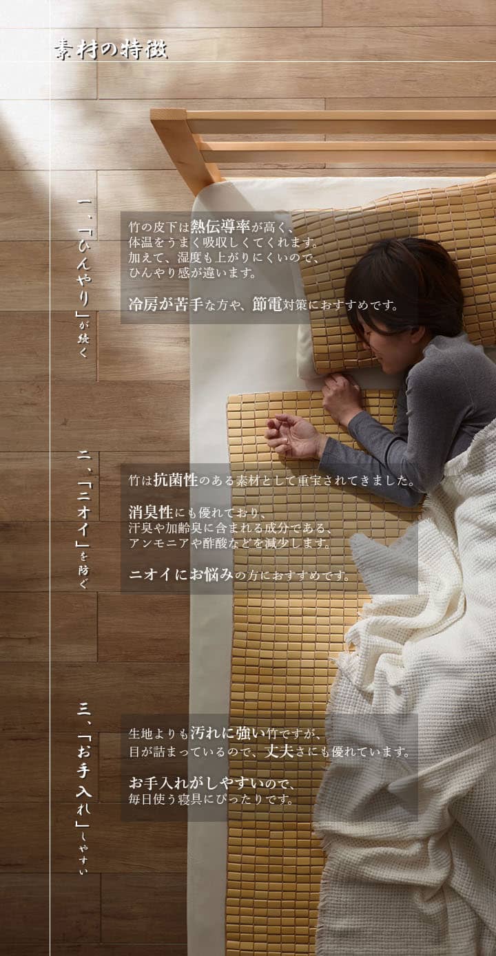 敷パッド HF快竹 140X150 140×150cm 日用品 寝具