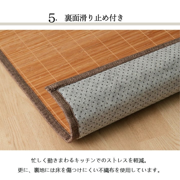 キッチンマット AZプレーン BR 60X120 60×120cm ラグマット カーペット ラグ