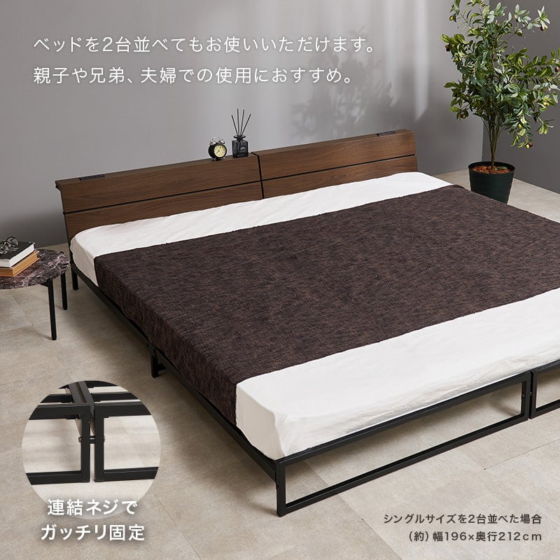 マットレス マットレス付シングルベッド 幅98×奥行212cm スチール