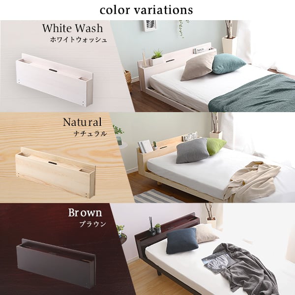 パイン材脚付きすのこベッド リリッタ専用宮単品(ダブル用) インテリア 寝具 収納 ベッド 宮棚