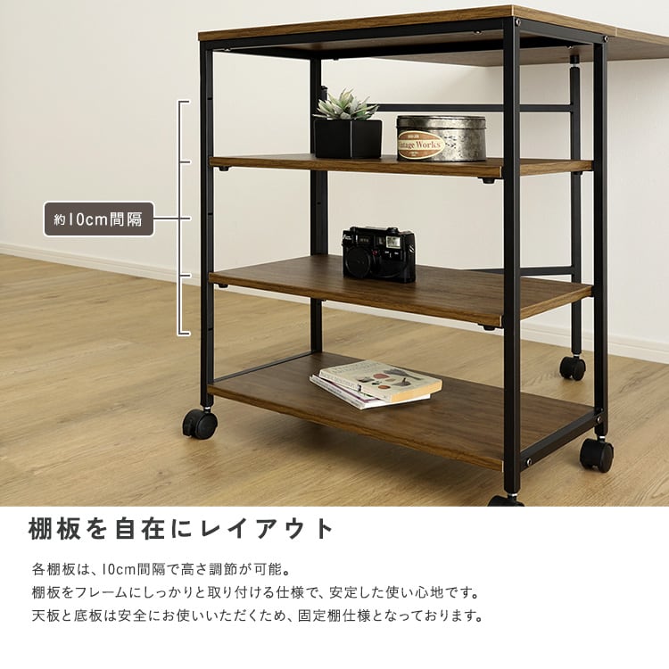 ヴィンテージ調 折りたたみテーブル付ワゴン パソコンデスク 伸縮 折りたたみ おしゃれ デスク 北欧