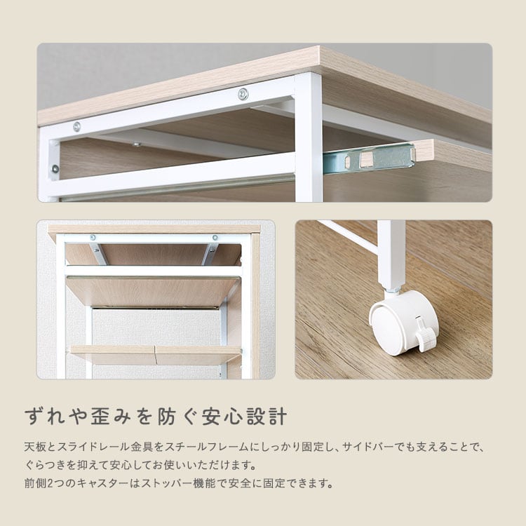 さわやかな スライド棚付きミニデスク パソコンデスク 幅60cm 収納 スライドトレー 勉強机 在宅