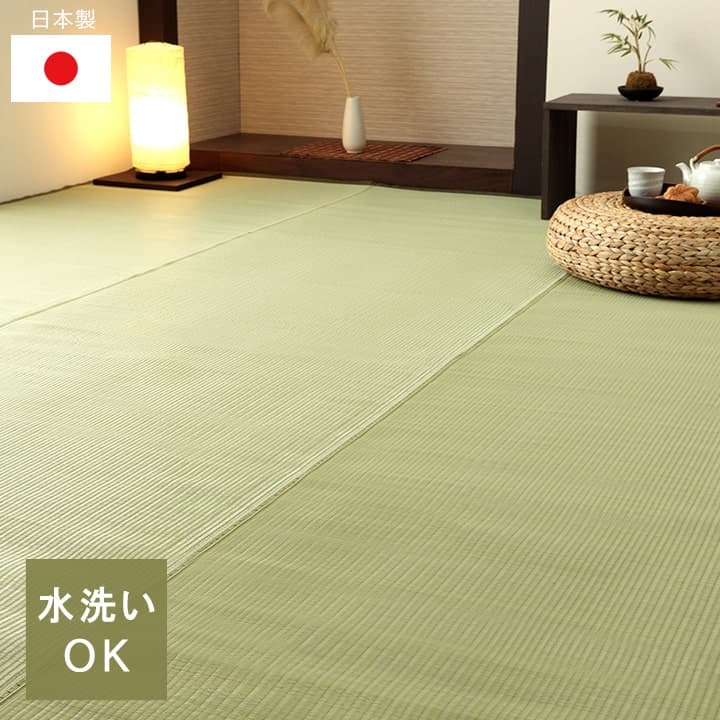 ラグ 五木 江戸間8畳 348X352 348×352cm ラグマット カーペット 絨毯