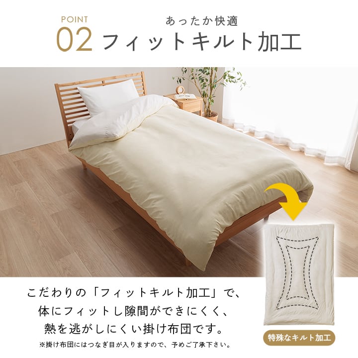 組布団 ロング 掛け布団セット シングル 150X235 150×235cm 日用品 布団 寝具