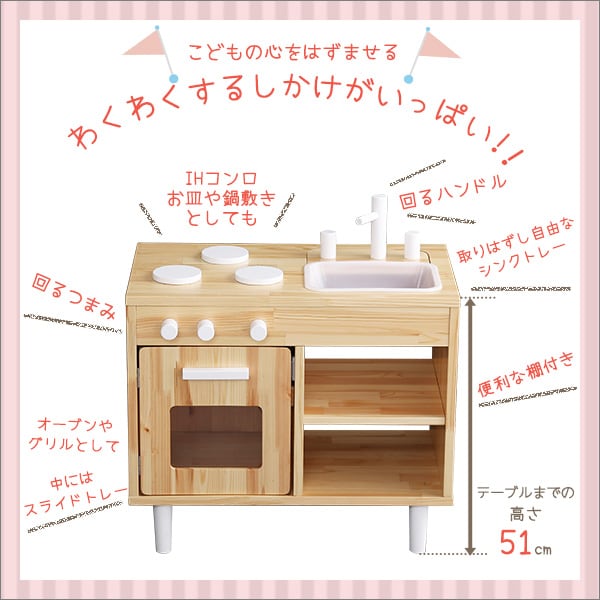 デスク ままごとキッチン 知育玩具 天然木製 ままごと ミニキッチン 子供用 かわいい おもちゃ