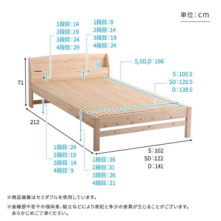 棚コンセント付き国産ひのきベッド 繊細すのこタイプ (ダブル) ベッド ひのき ヒノキベッド ダブル