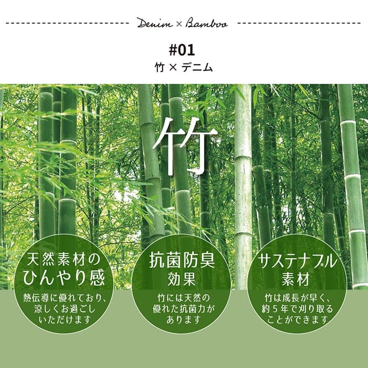 キッチンマット リオ 丸巻 90×180cm ラグマット カーペット 絨毯 竹
