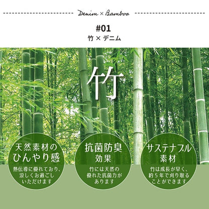 キッチンマット リオ 丸巻 90×180cm ラグマット カーペット 絨毯 竹