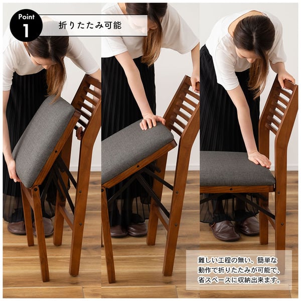 フォールディングチェア 幅46×奥行52×高さ80cm チェア ダイニングチェア デザインチェア
