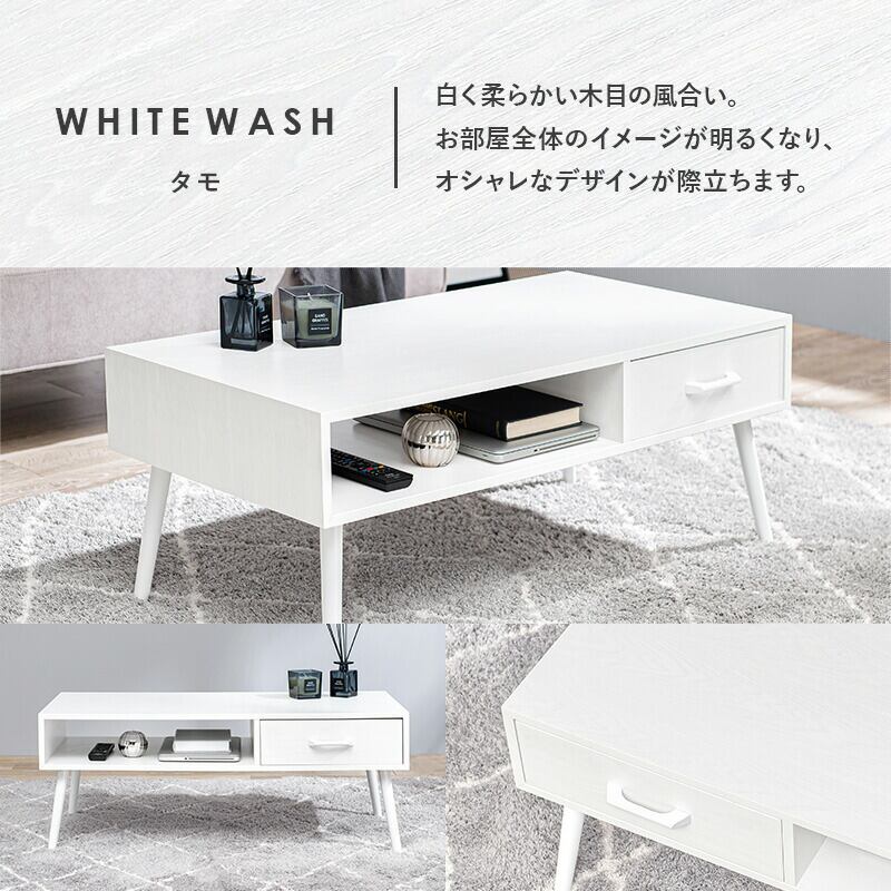 テーブル テーブル-MT-天然木引出し付き 1杯 100×45×40cm リビングテーブル ブラウン