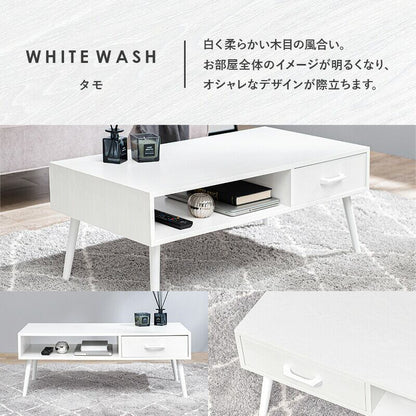 テーブル テーブル-MT-天然木引出し付き 1杯 100×45×40cm リビングテーブル ブラウン