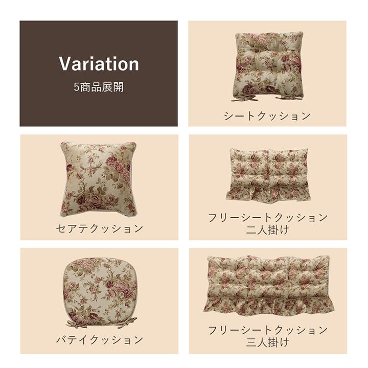 クッション オリビア 3人用 フリーフリル付ロング BE 55×160cm 日用品