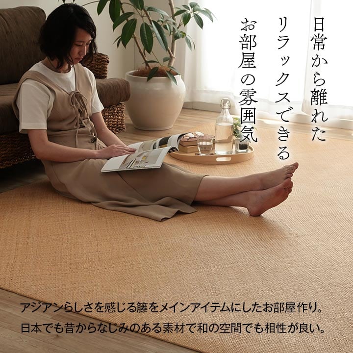 キッチンマット 宝麗 丸巻 200X200 200×200cm ラグマット カーペット ラグ 絨毯