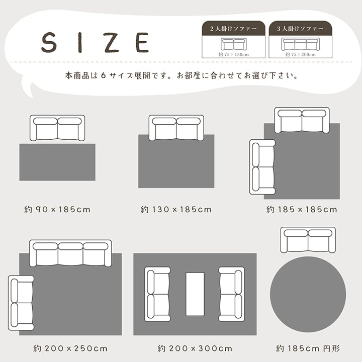 ラグ フィリップ22 2畳 BE 185X185 185×185cm ラグマット カーペット 絨毯