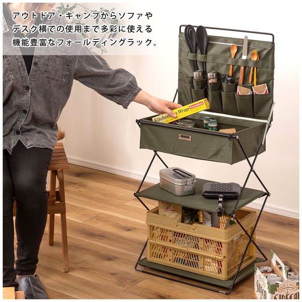 ストレージ フォールディングラック 幅47×奥行39×高さ62.5cm リビング収納 折りたたみ