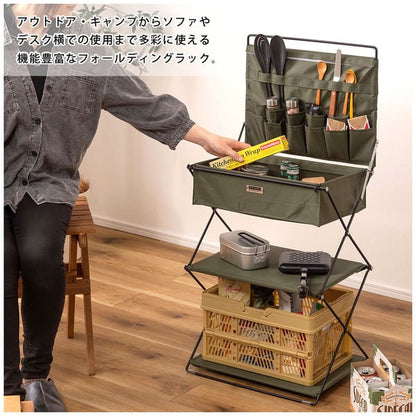 ストレージ フォールディングラック 幅47×奥行39×高さ62.5cm リビング収納 折りたたみ