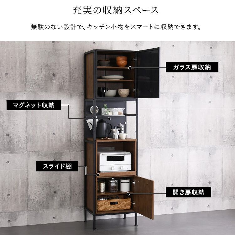 ヴィンテージ調マグネットスリム食器棚 ブラックガラス GREACK-グリック- 幅49.5×奥行42.7cm スチール キッチン