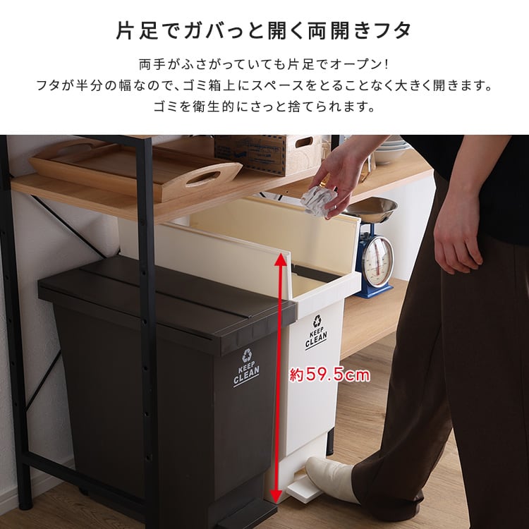 バタフライオープンタイプ ペダルゴミ箱32L ごみ箱 ダストボックス ごみばこ ゴミ箱 バタフライ式