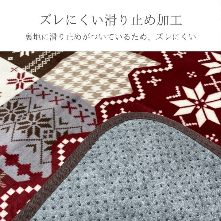 ラグ 撥水リーチェ 正方形 NV 180×180cm ラグマット カーペット 絨毯