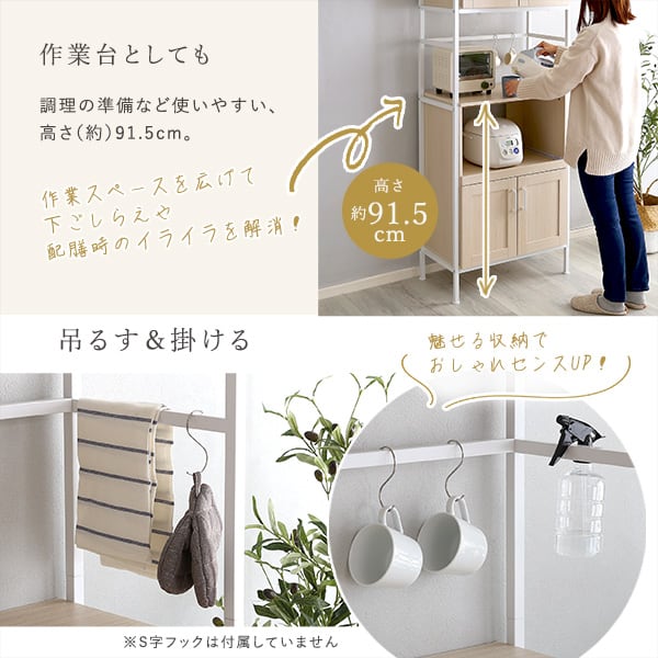 ラック さわやかなオシャレスリム食器棚 食器棚 ゴミ箱 ごみ キッチン ホワイト おしゃれ かわいい