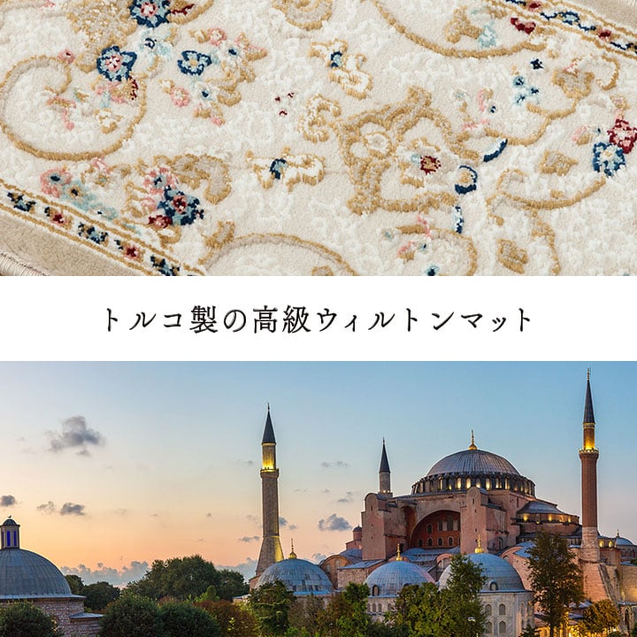 玄関マット ロザリオBE BE 30X120 30×120cm ラグマット カーペット ラグ 絨毯