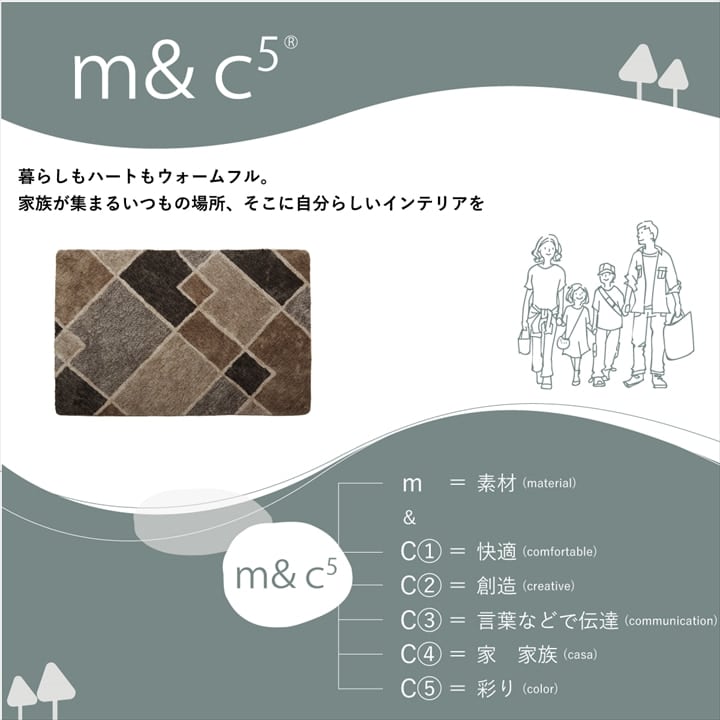 ラグ マルブ 長方形 BE 130X190 130×190cm ラグマット カーペット 絨毯