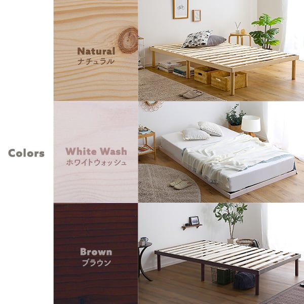 パイン材高さ2段階調整脚付きすのこベッド(セミダブル) 北欧パイン すのこベッド ベッド すのこ