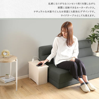 ラック ルーターボックス小 木製 コンセント付き 収納 コードボックス コード収納