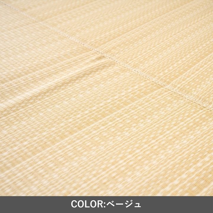 ラグ 平原 江戸間2畳 174×174cm ラグマット カーペット 絨毯