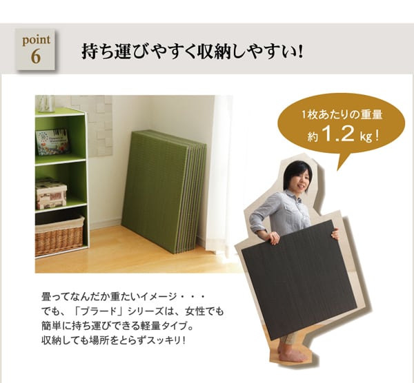 置き畳 プラード 半畳 CGY 70X70 70×70×1.7cm ラグマット カーペット ラグ