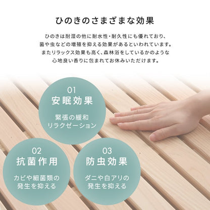 棚コンセント付き国産ひのきベッド 繊細すのこタイプ (シングル) ベッド ひのき ヒノキベッド 国産