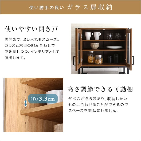 ヴィンテージスリム食器棚 収納 ヴィンテージ食器棚 レンジ スリム キッチン収納 食器棚 ガラス扉