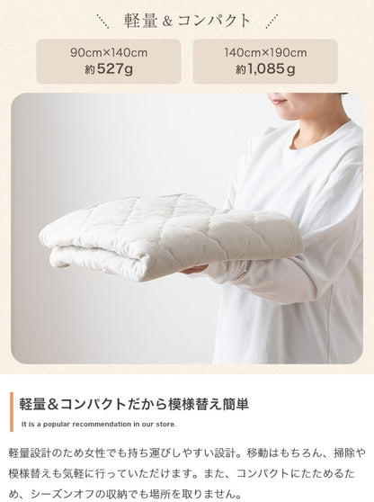 ラグ 長方形:90cm×140cm Neochill sarasara ラグマット カーペット 絨毯 滑り止め 床暖房対応