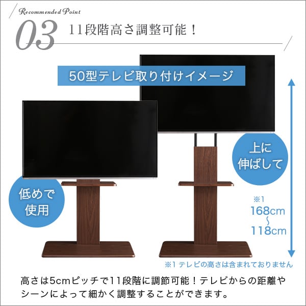 テレビ台 壁寄せテレビスタンド ハイ固定タイプ ロー・ハイ共通 専用棚 SET 家具 テレビスタンド
