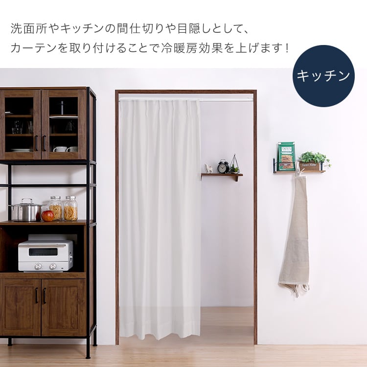 簡単取り付け!つっぱり式カーテンレール 1.5M つっぱり カーテンレール 伸縮 間仕切り 突っ張り