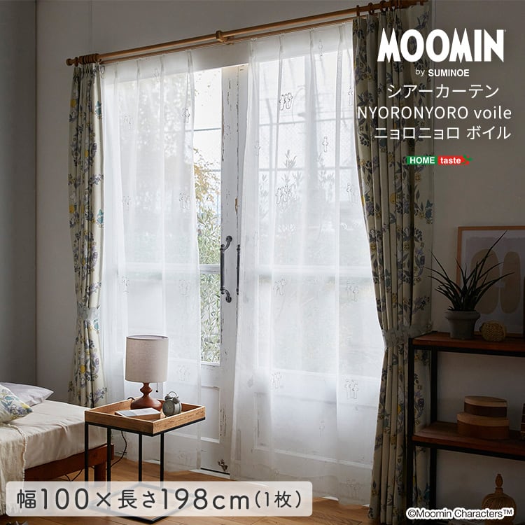 MOOMIN ムーミン シアーカーテン 100×198cm×1枚 SH-26-NNV1 voile