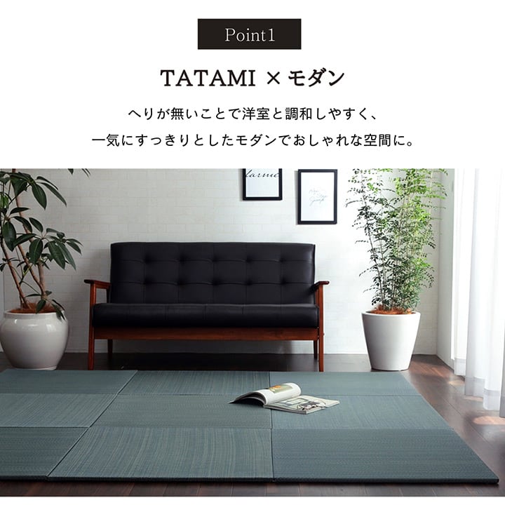 置き畳 美畳 半畳 6P GN 70X70 70×70cm ラグマット カーペット ラグ 絨毯 抗菌