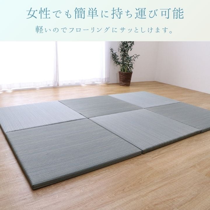 置き畳 フワカルユニットタタミBE 82X82 82×82cm ラグマット カーペット ラグ 絨毯