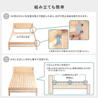 棚コンセント付き国産ひのきベッド ノーマルすのこタイプ (ダブル) ベッド ひのき ヒノキベッド