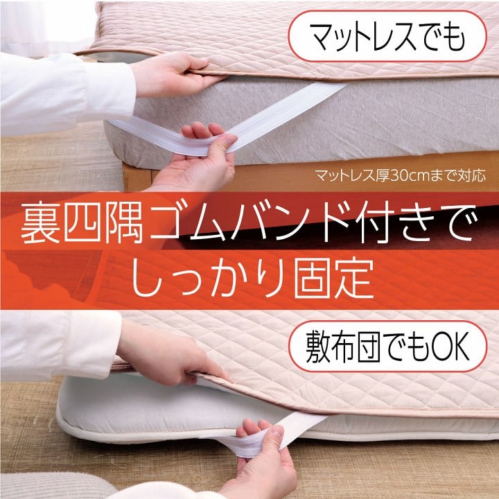 ペッドバッド ベットパッド防ダニ ダブル 敷パッド 140X200 140×200cm 日用品 抗菌