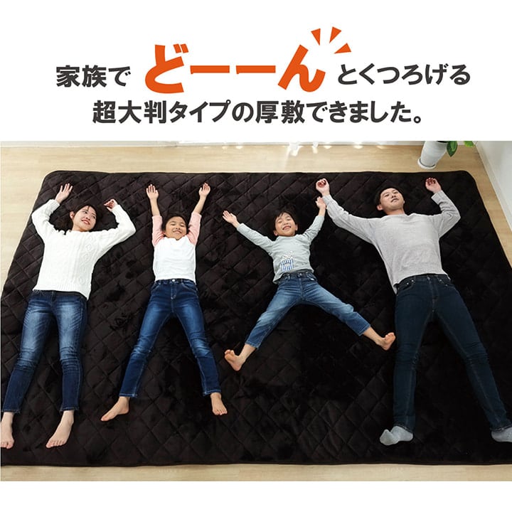 こたつ敷 大判ドークロング 大判長方形(7尺) 敷 BR 220X3 220×360cm
