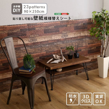 お手軽DIY!貼り直し可能なお手軽壁紙模様替えシート 壁紙 模様替え はがせる 剥がせる リメイク