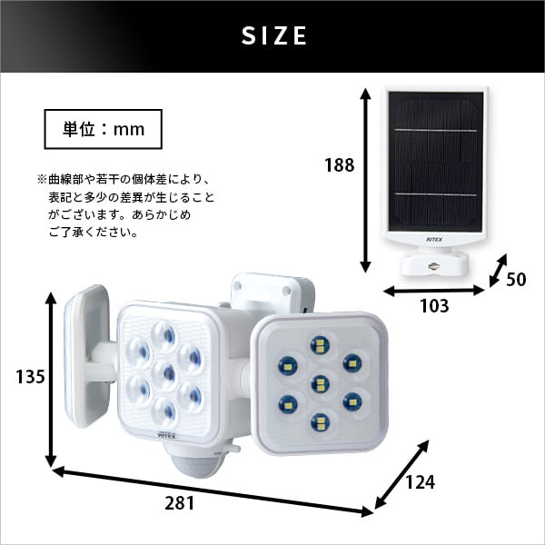 照明 5W×3灯 フリーアーム式LEDソーラーセンサーライト LEDセンサーライト 5W 3灯 防雨