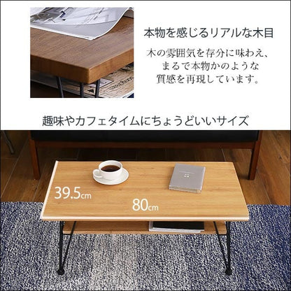 ローテーブル ヴィンテージセンターテーブル センターテーブル リビングテーブル ヴィンテージ 木目調