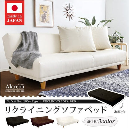 クッション2個付き 3段階リクライニングソファベッド(レザー3色)ローソファにも 日本製・完成品