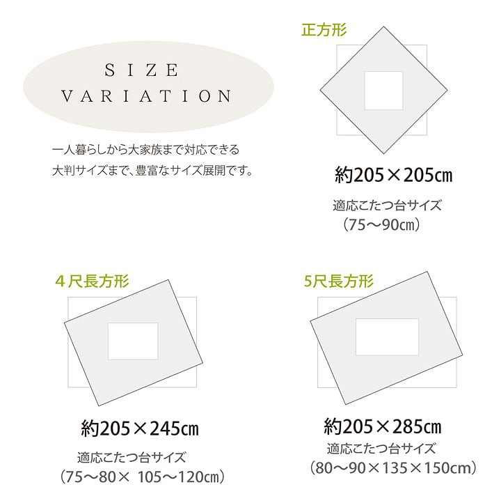 掛布団 チェッカー 大判正方形 掛 BR 205X205 205×205cm こたつ こたつテーブル