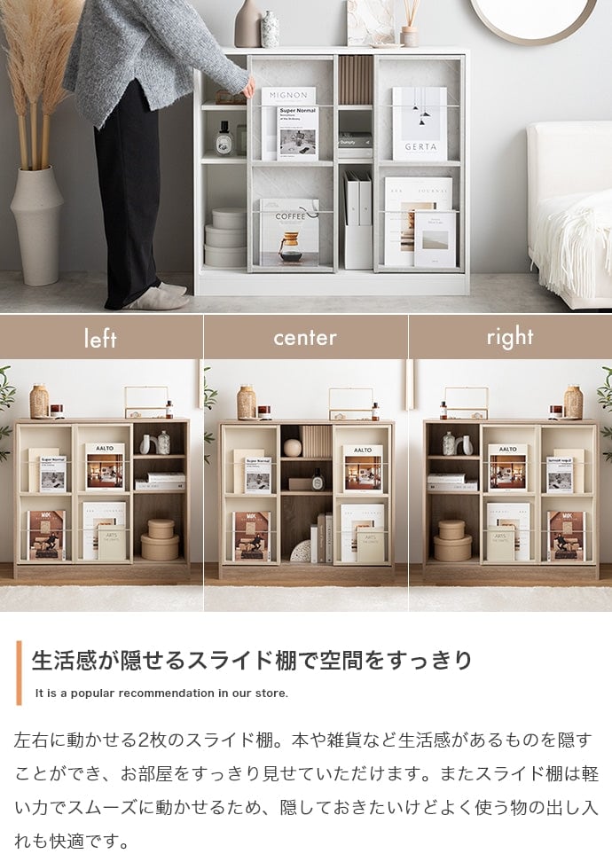 本棚 幅96cm Mysa スライド収納付本棚ラック 書棚 シェルフ ブックラック コミックラック